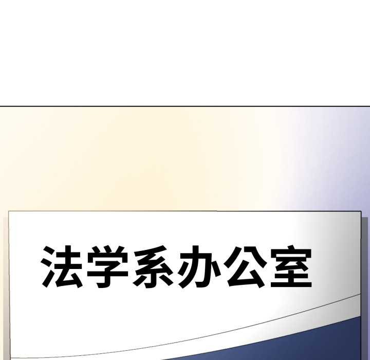 黑帮千金养成记第7話