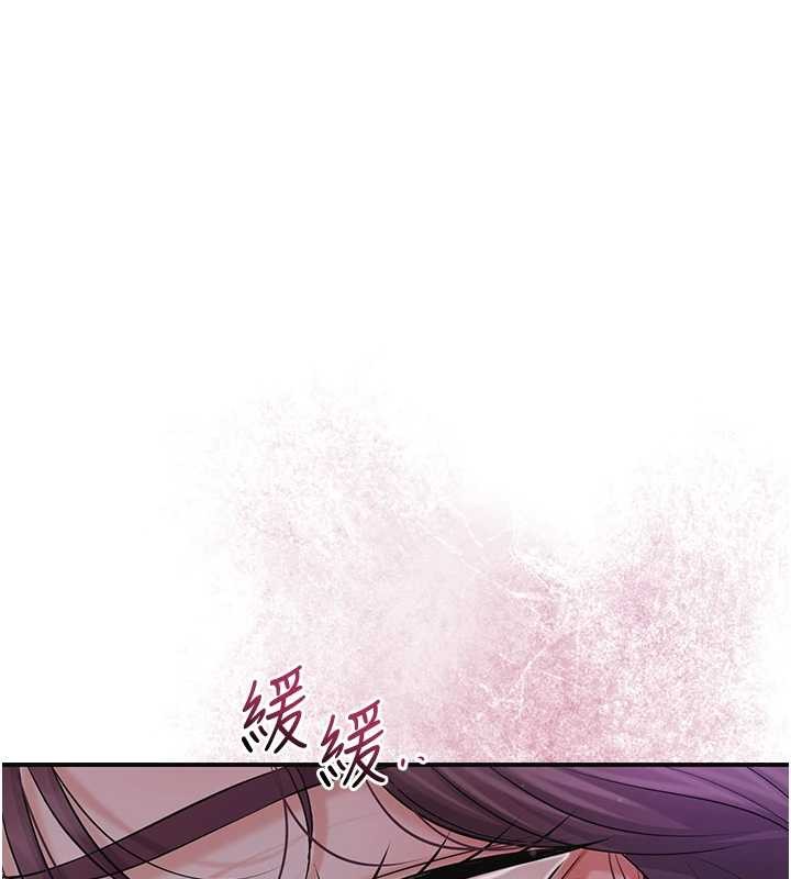 花容湿色:取花点第84話-我只渴望你