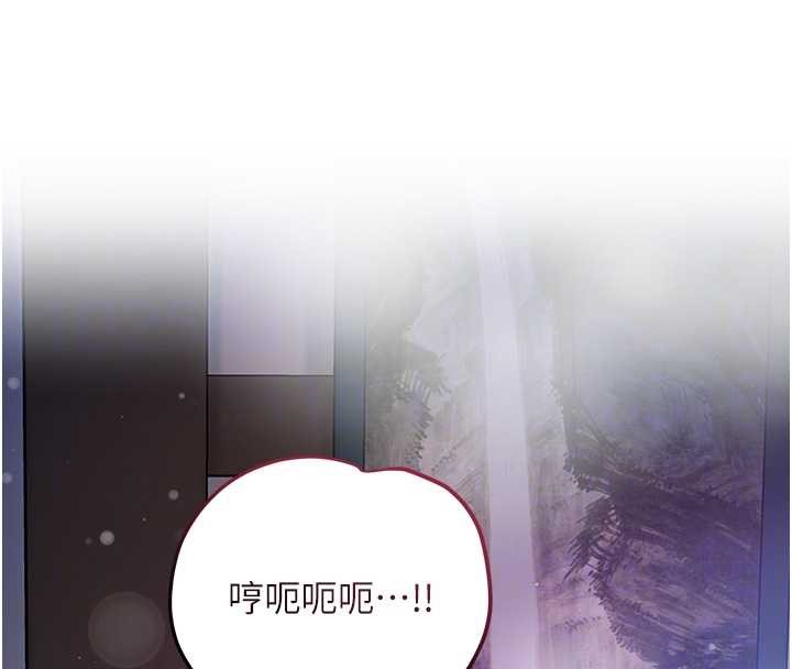 花容湿色:取花点第84話-我只渴望你