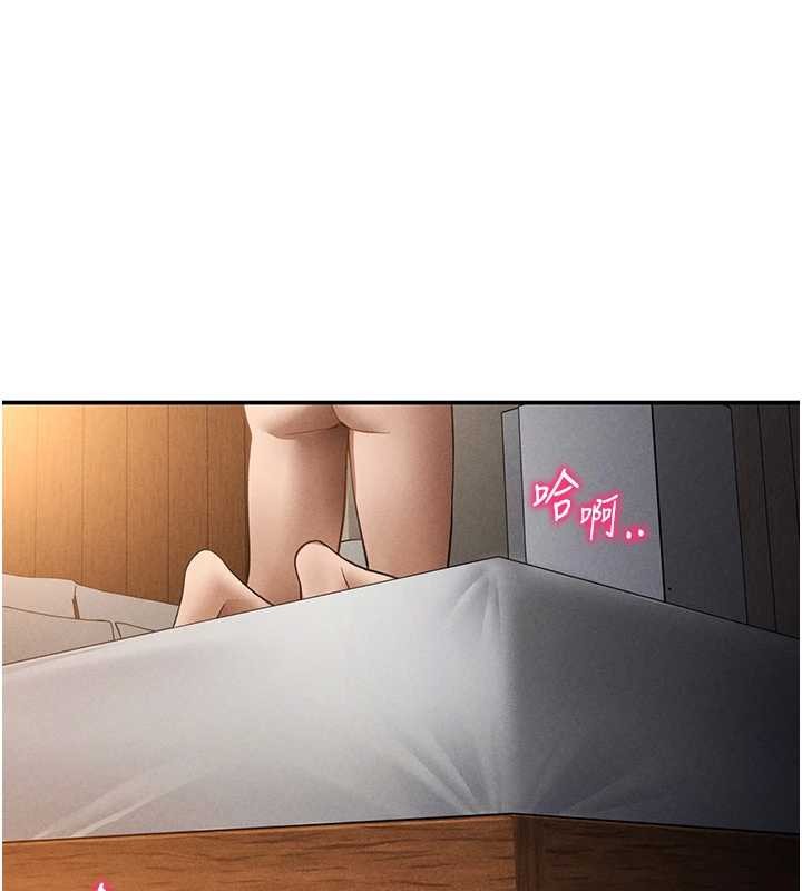 私密視角第61話-他對我做了什麼?