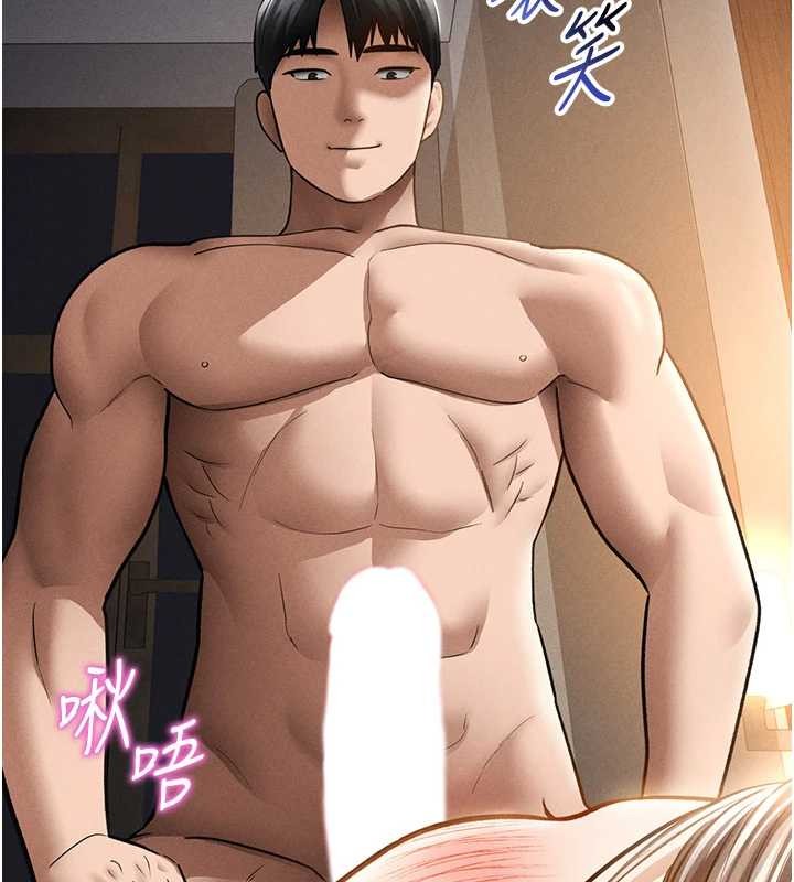 私密視角第61話-他對我做了什麼?