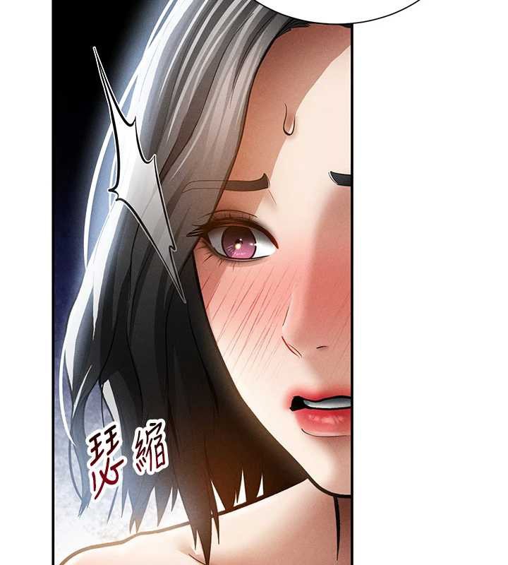 私密視角第61話-他對我做了什麼?