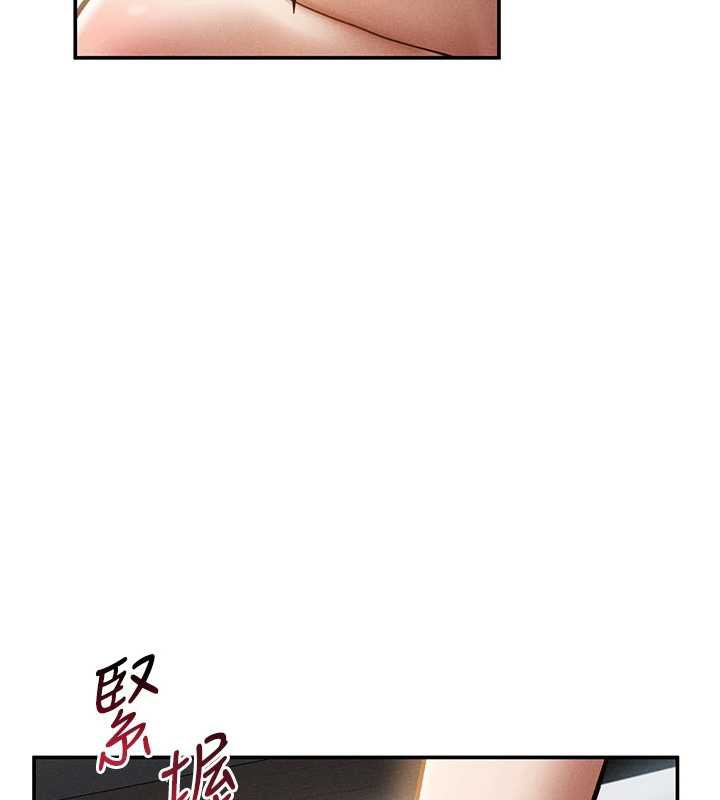 私密視角第61話-他對我做了什麼?