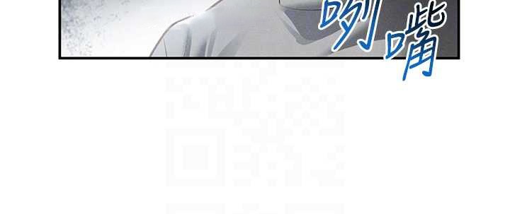 私密視角第61話-他對我做了什麼?