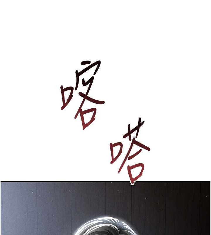 私密視角第61話-他對我做了什麼?