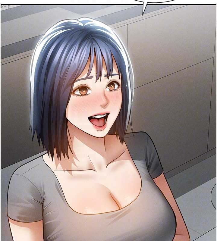 私密視角第61話-他對我做了什麼?