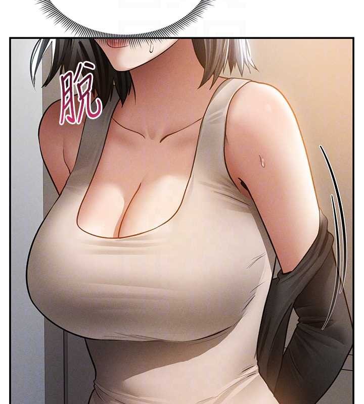 私密視角第61話-他對我做了什麼?