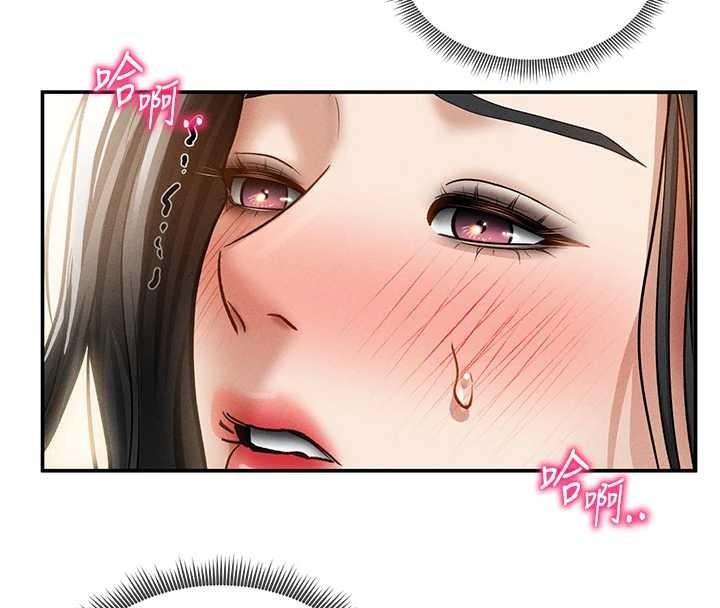 私密視角第61話-他對我做了什麼?