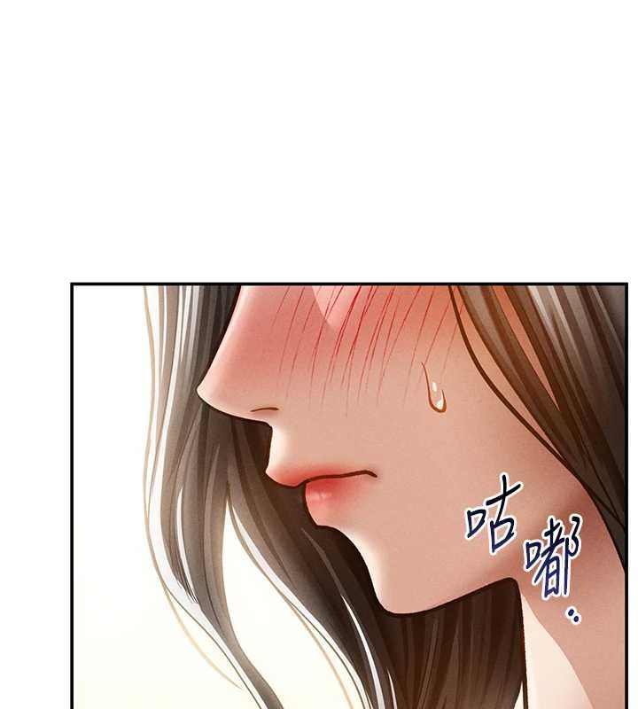 私密視角第61話-他對我做了什麼?