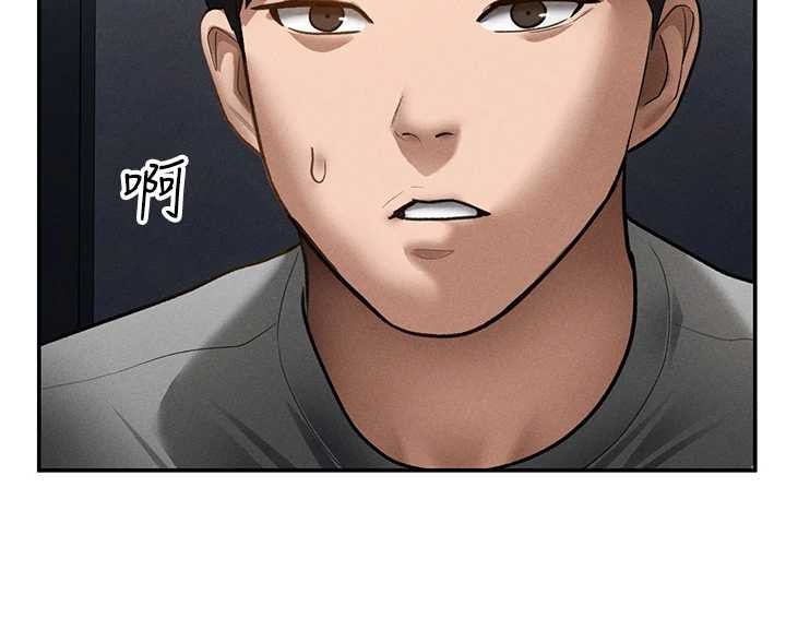 私密視角第61話-他對我做了什麼?