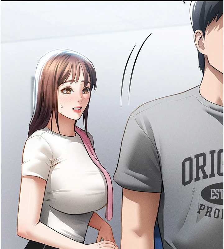 私密視角第61話-他對我做了什麼?