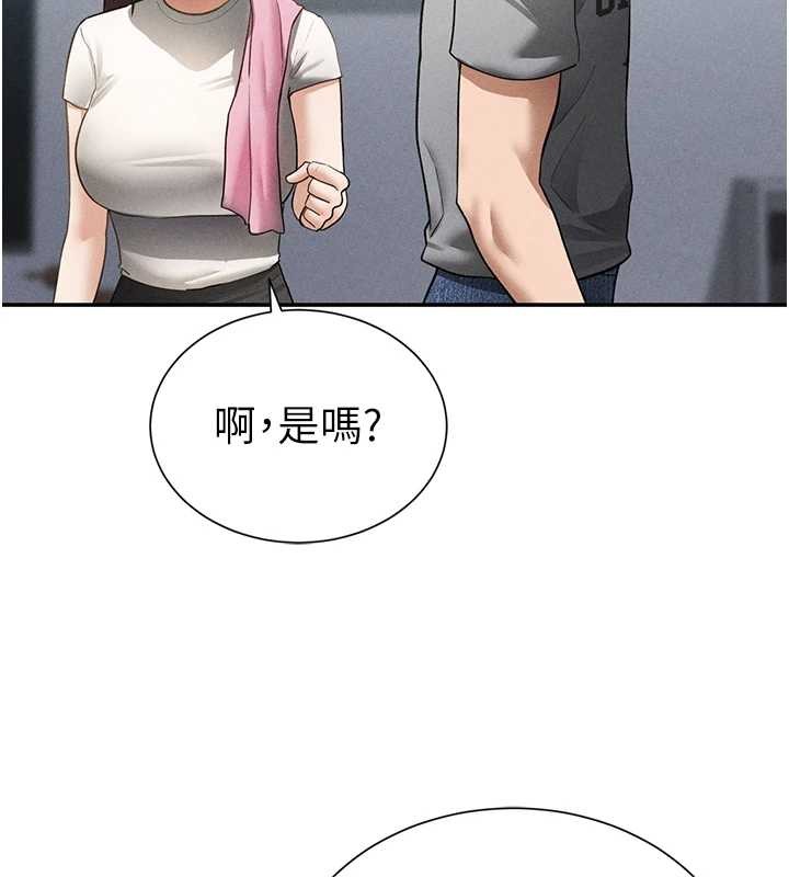 私密視角第61話-他對我做了什麼?