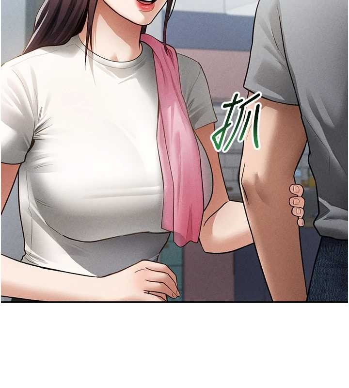 私密視角第61話-他對我做了什麼?