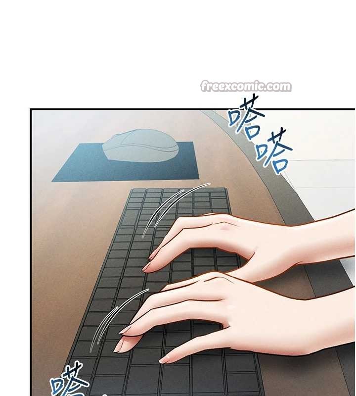 私密視角第61話-他對我做了什麼?