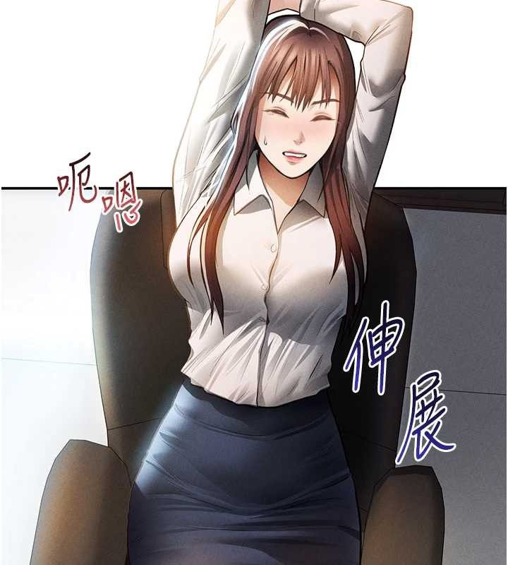 私密視角第61話-他對我做了什麼?