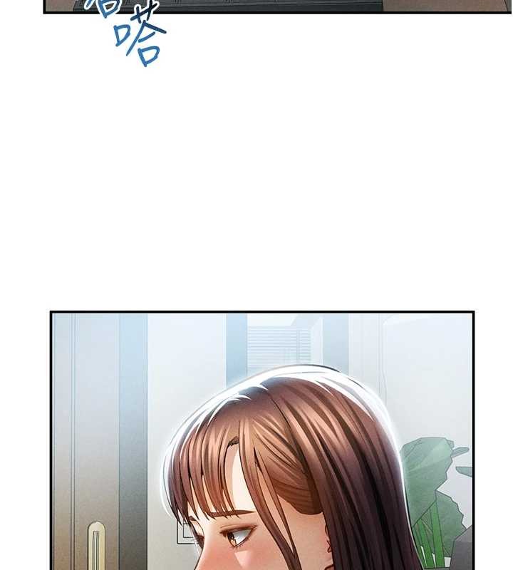 私密視角第61話-他對我做了什麼?