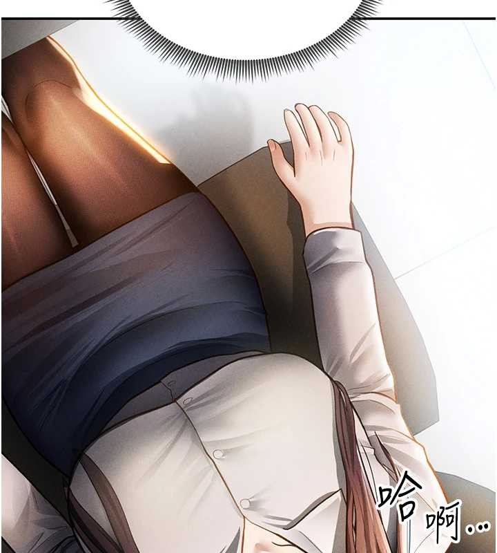 私密視角第61話-他對我做了什麼?