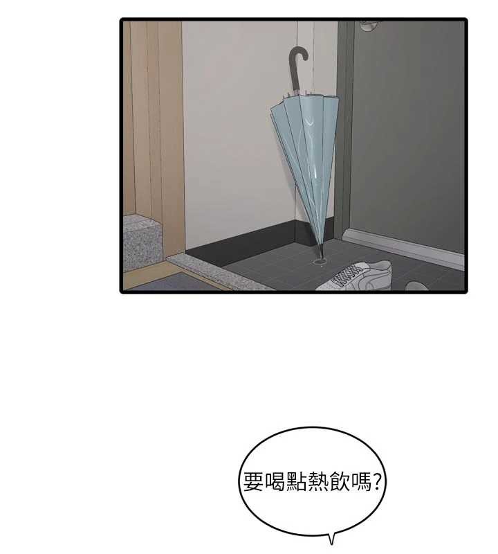 水電工日誌第118話-我想和你去首爾