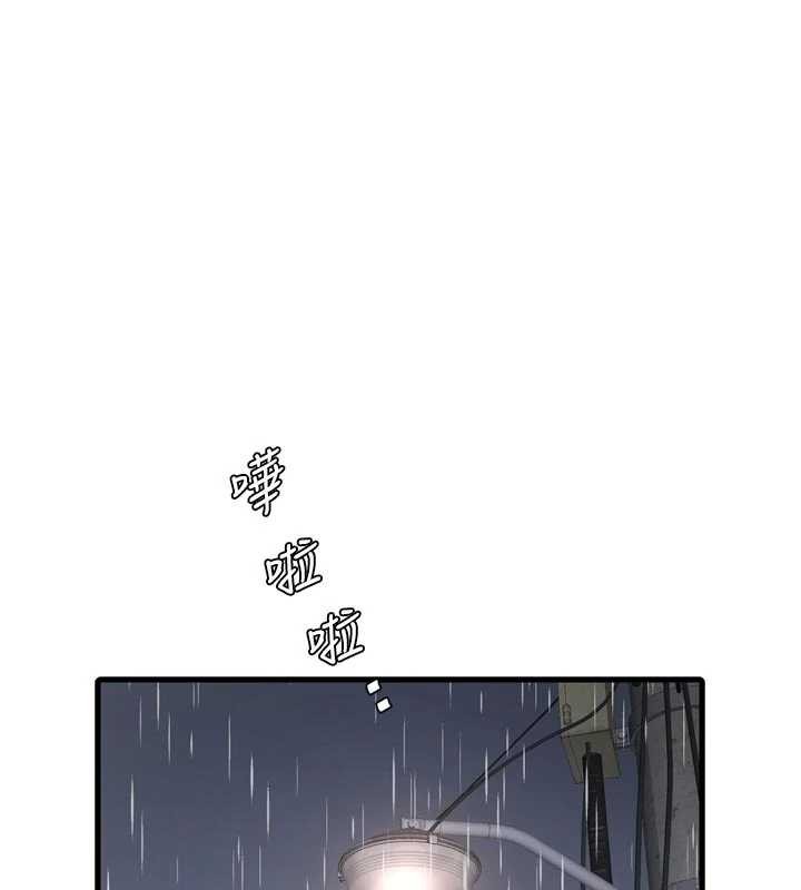 水電工日誌第118話-我想和你去首爾