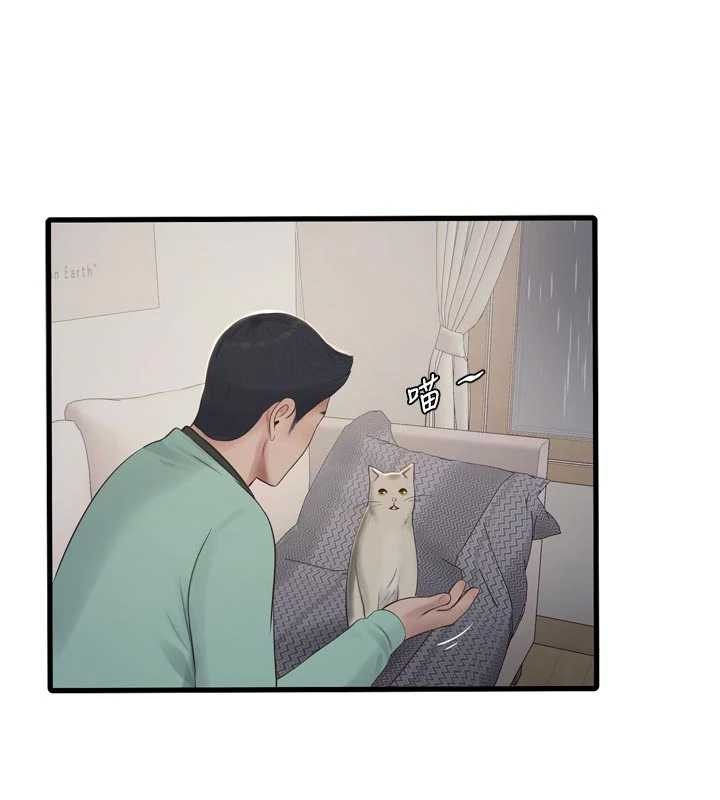 水電工日誌第118話-我想和你去首爾