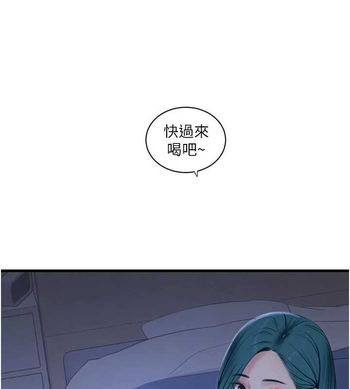 水電工日誌第118話-我想和你去首爾