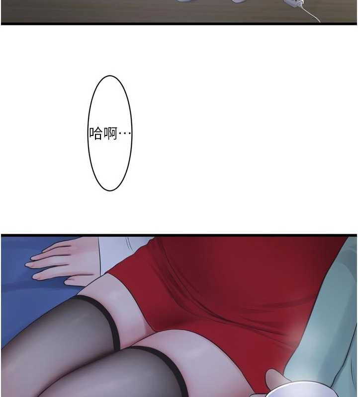 水電工日誌第118話-我想和你去首爾