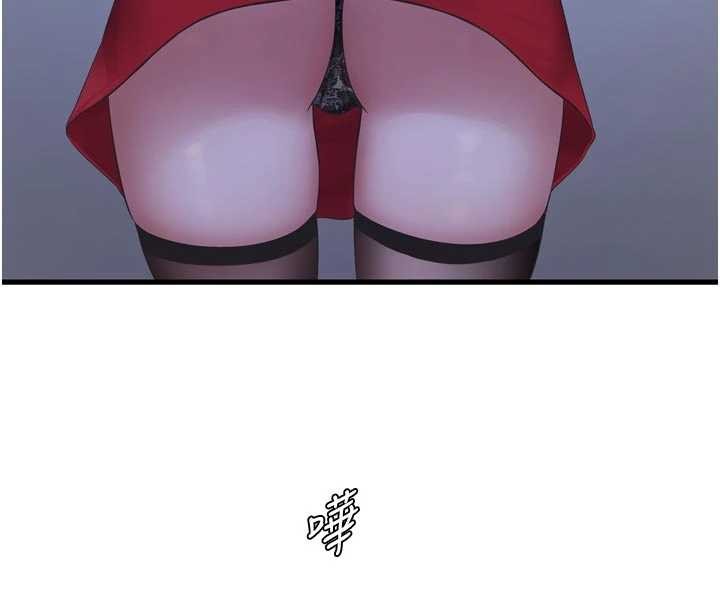 水电工日誌第118話-我想和你去首爾