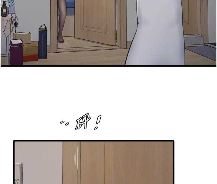 水電工日誌第118話-我想和你去首爾