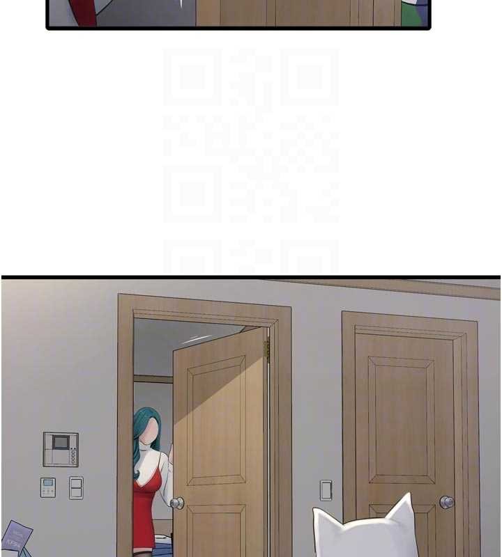 水電工日誌第118話-我想和你去首爾