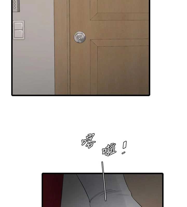 水電工日誌第118話-我想和你去首爾