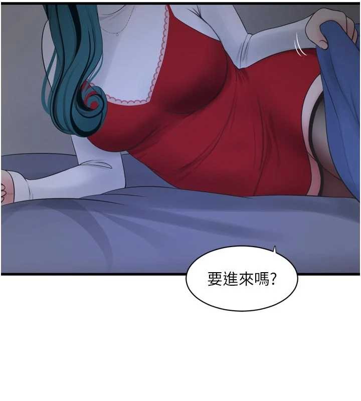 水電工日誌第118話-我想和你去首爾