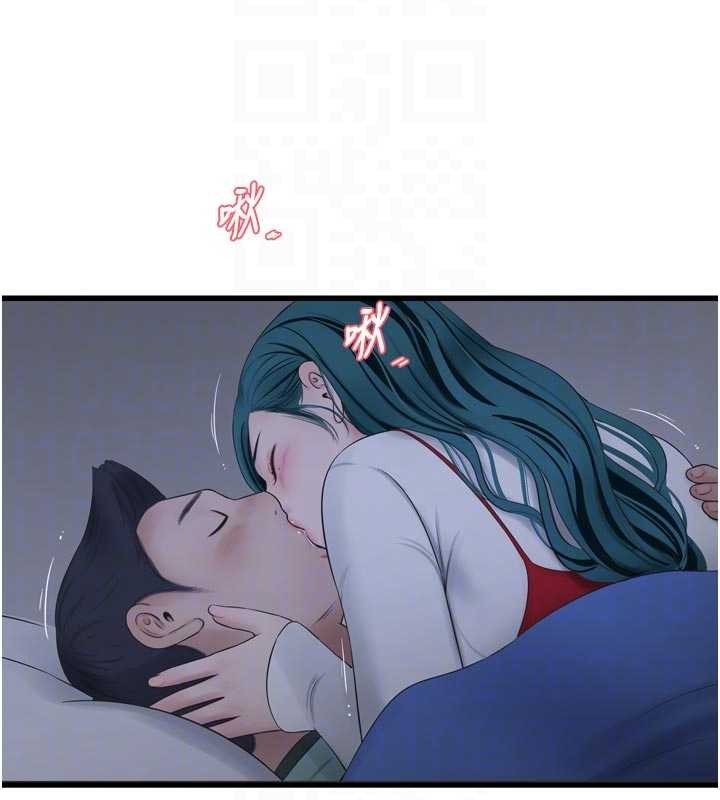 水電工日誌第118話-我想和你去首爾