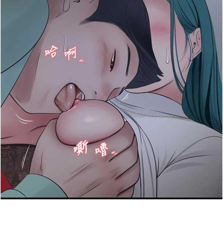 水電工日誌第118話-我想和你去首爾