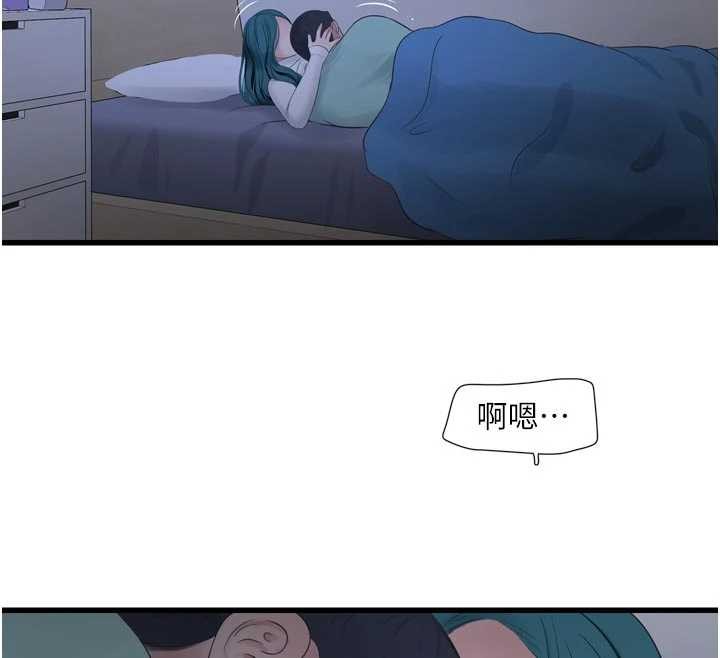 水電工日誌第118話-我想和你去首爾