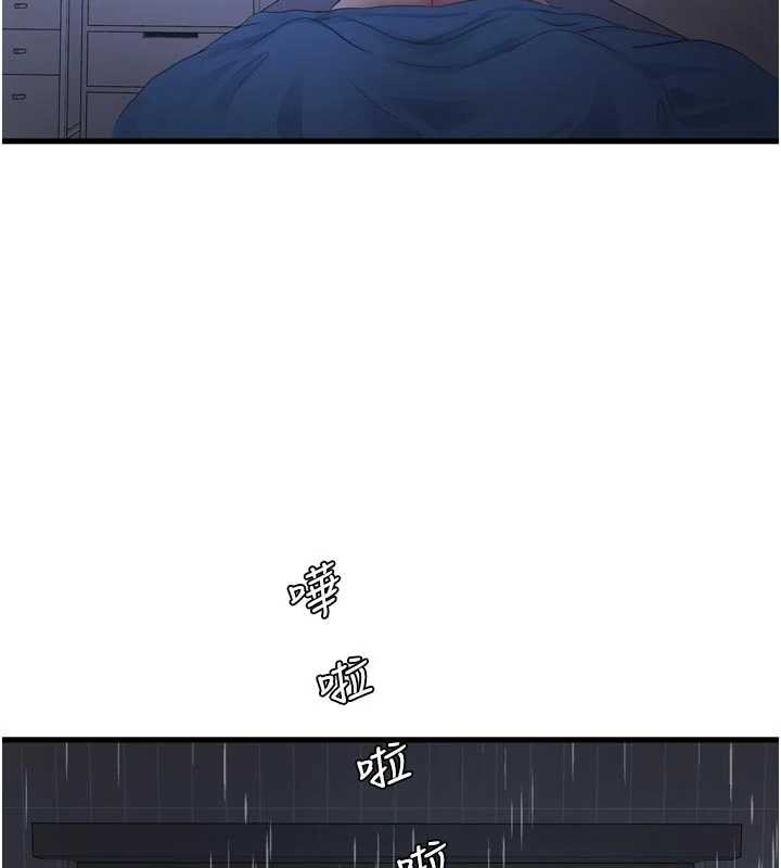 水電工日誌第118話-我想和你去首爾