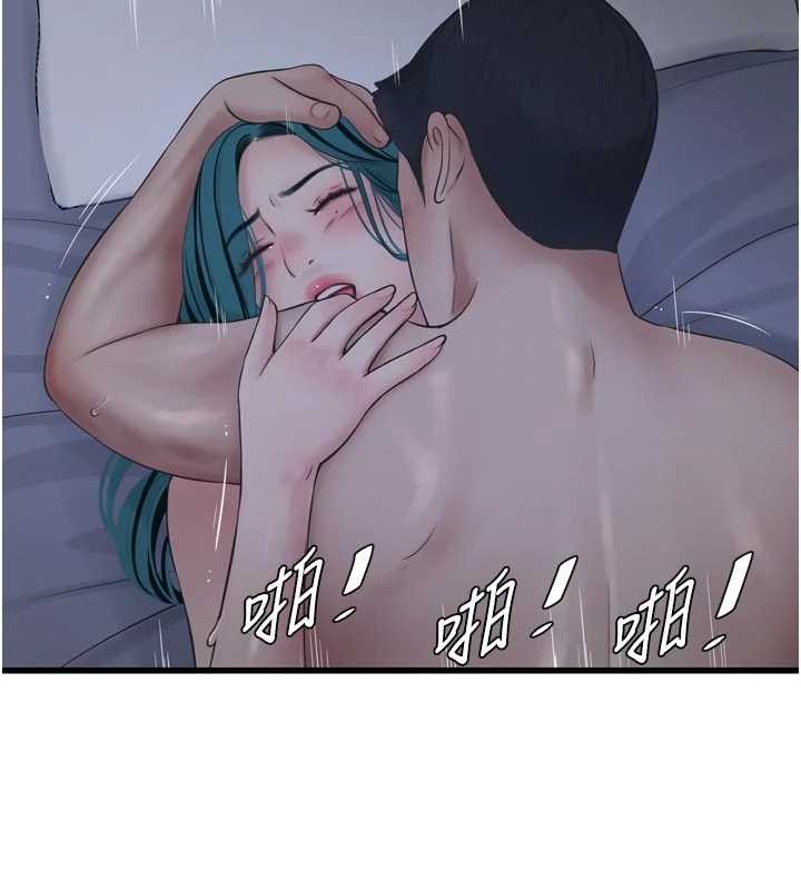 水電工日誌第118話-我想和你去首爾