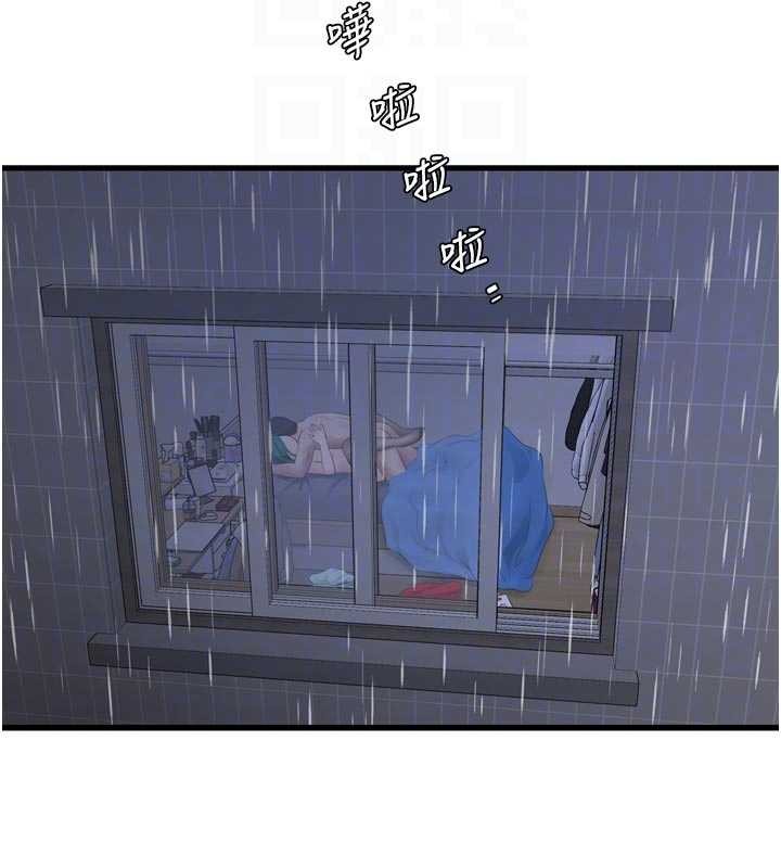 水電工日誌第118話-我想和你去首爾