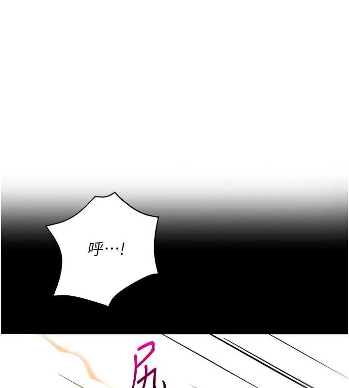 女同事太犯规第2話-妳就這麼想要是不是?