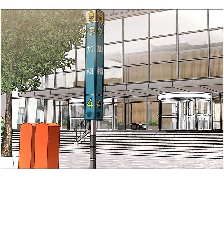 女同事太犯规第2話-妳就這麼想要是不是?