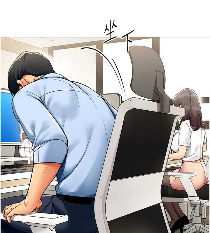 女同事太犯规第2話-妳就這麼想要是不是?