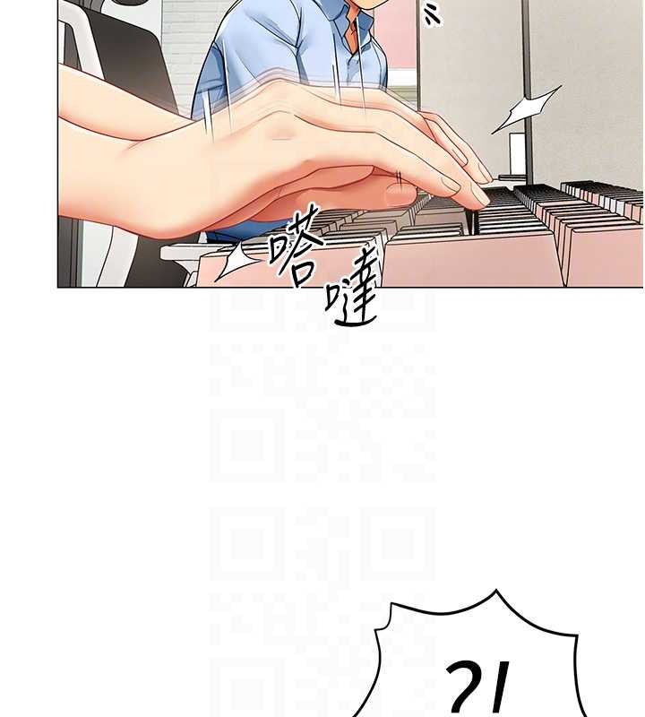 女同事太犯规第2話-妳就這麼想要是不是?