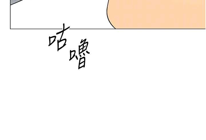 女同事太犯规第2話-妳就這麼想要是不是?