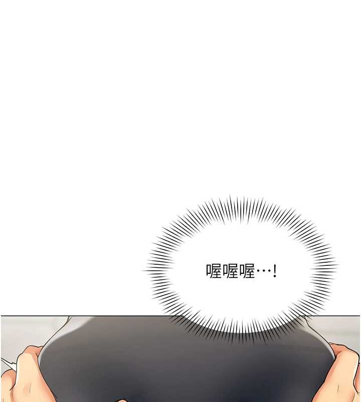 女同事太犯规第3話-酒酣耳熱後的娛樂