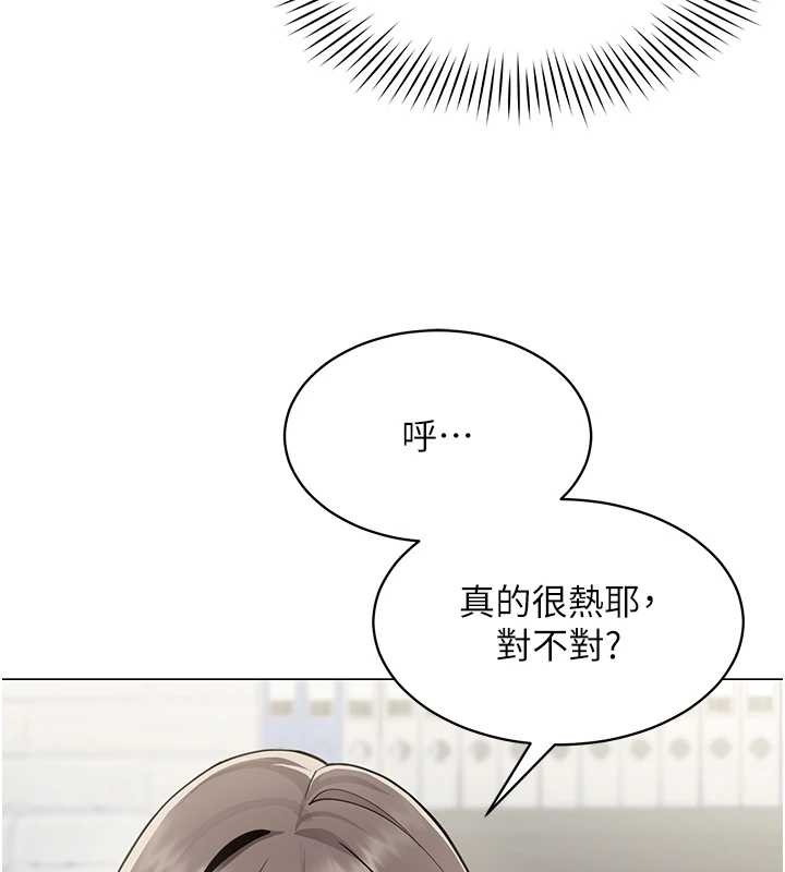 女同事太犯规第3話-酒酣耳熱後的娛樂