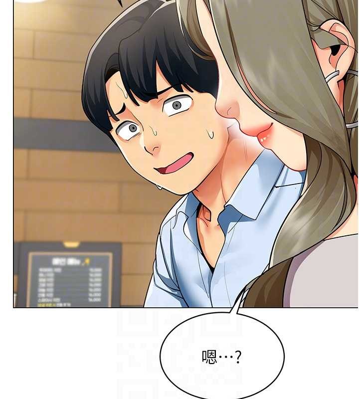 女同事太犯规第3話-酒酣耳熱後的娛樂