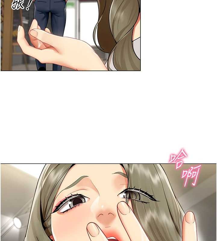 女同事太犯规第3話-酒酣耳熱後的娛樂