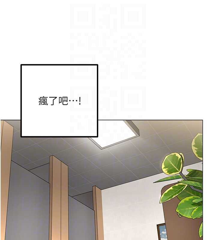 女同事太犯规第3話-酒酣耳熱後的娛樂