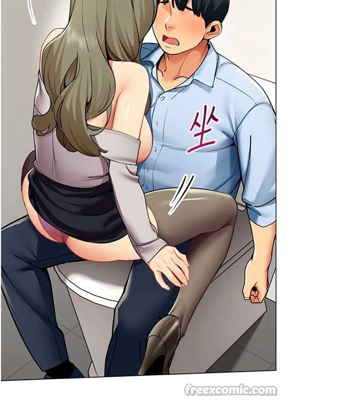 女同事太犯规第3話-酒酣耳熱後的娛樂