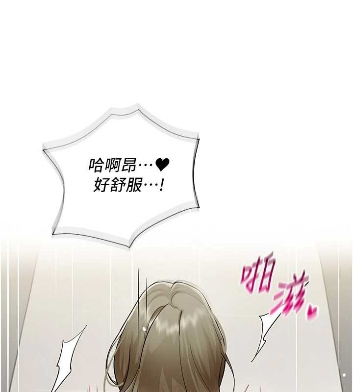 女同事太犯规第4話-要和我續攤嗎?