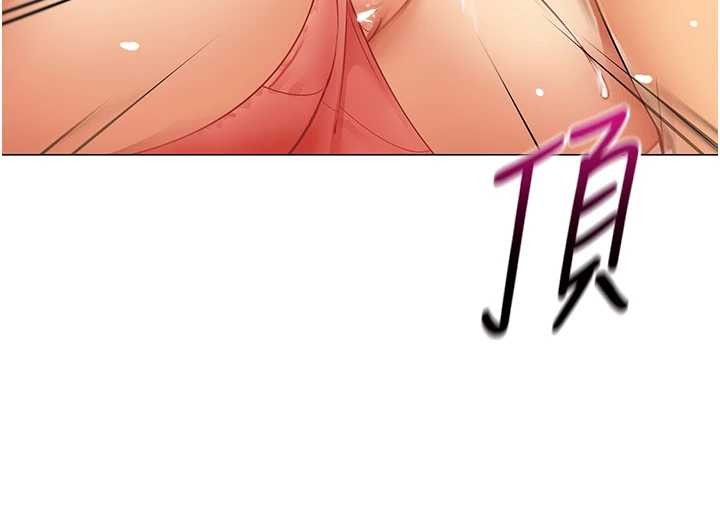 女同事太犯规第4話-要和我續攤嗎?